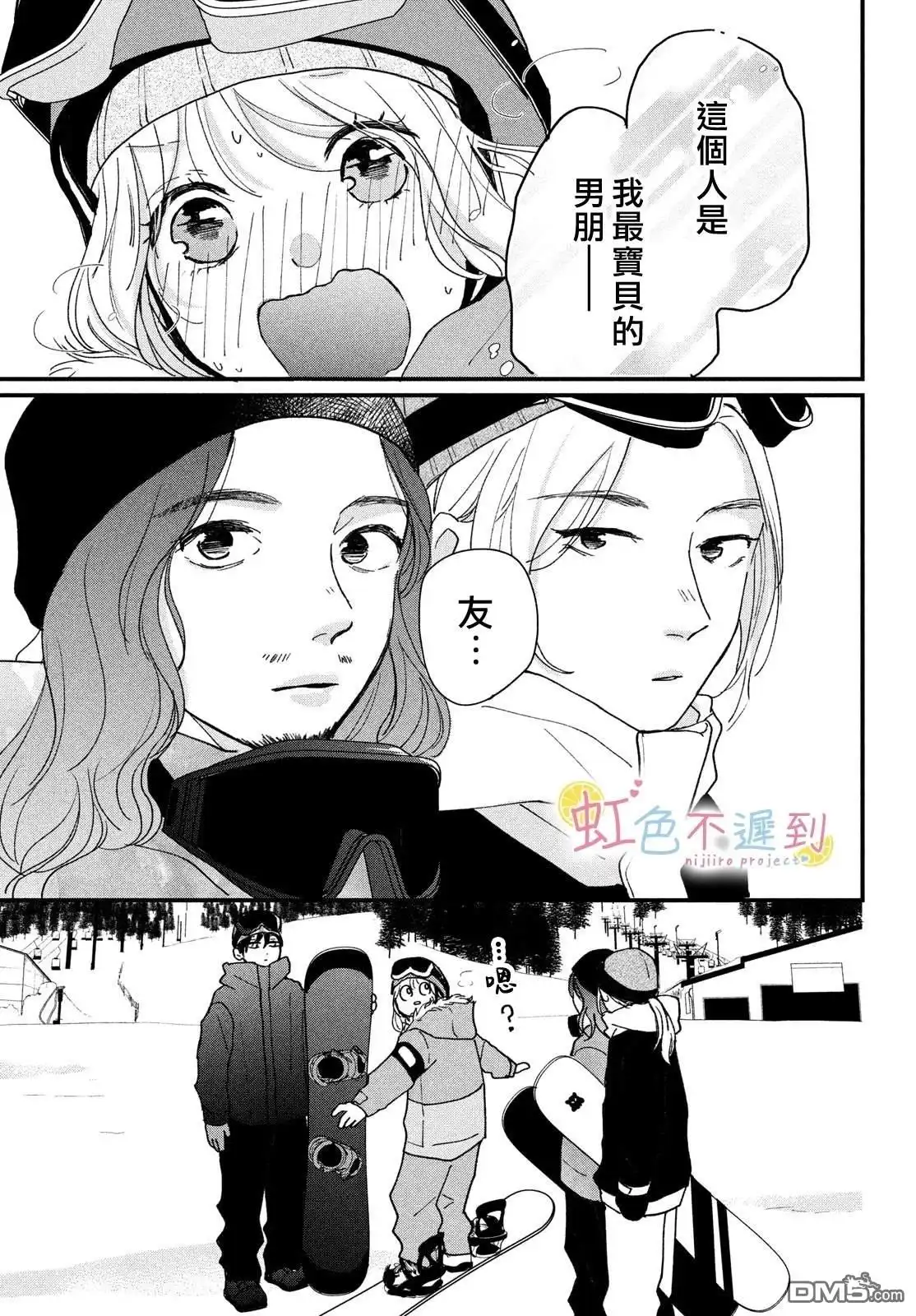 第19页
