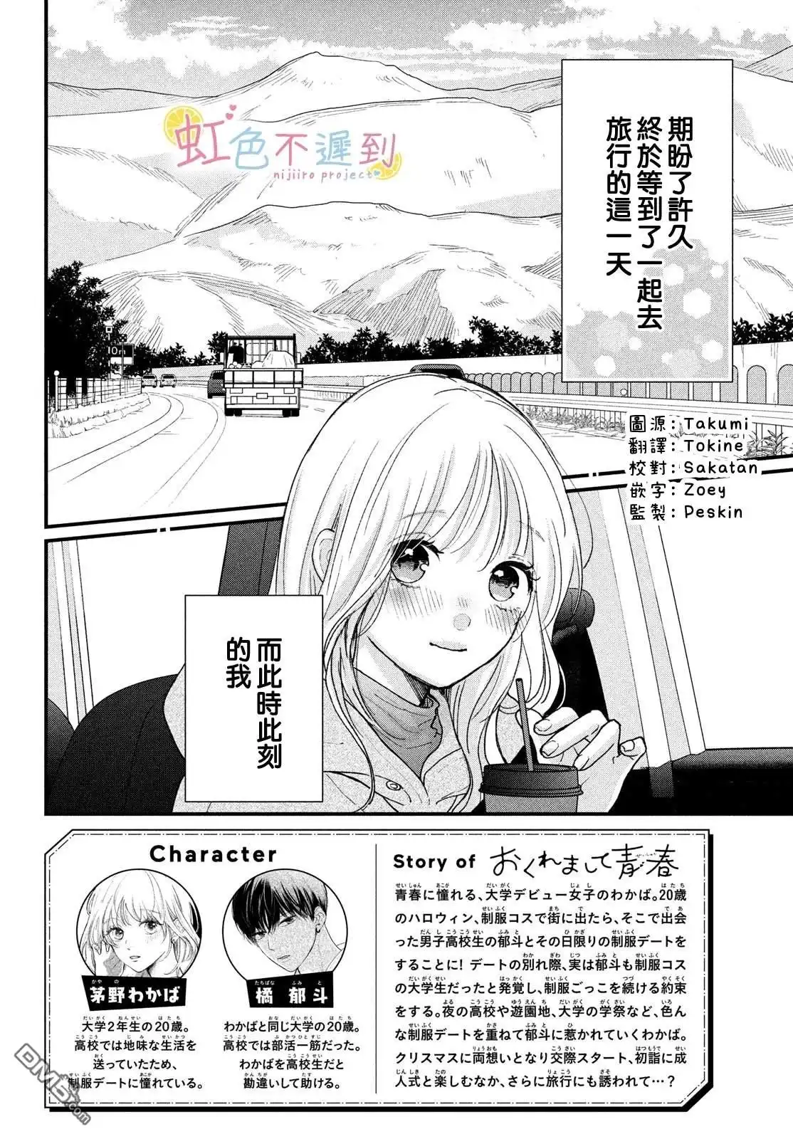 第2页