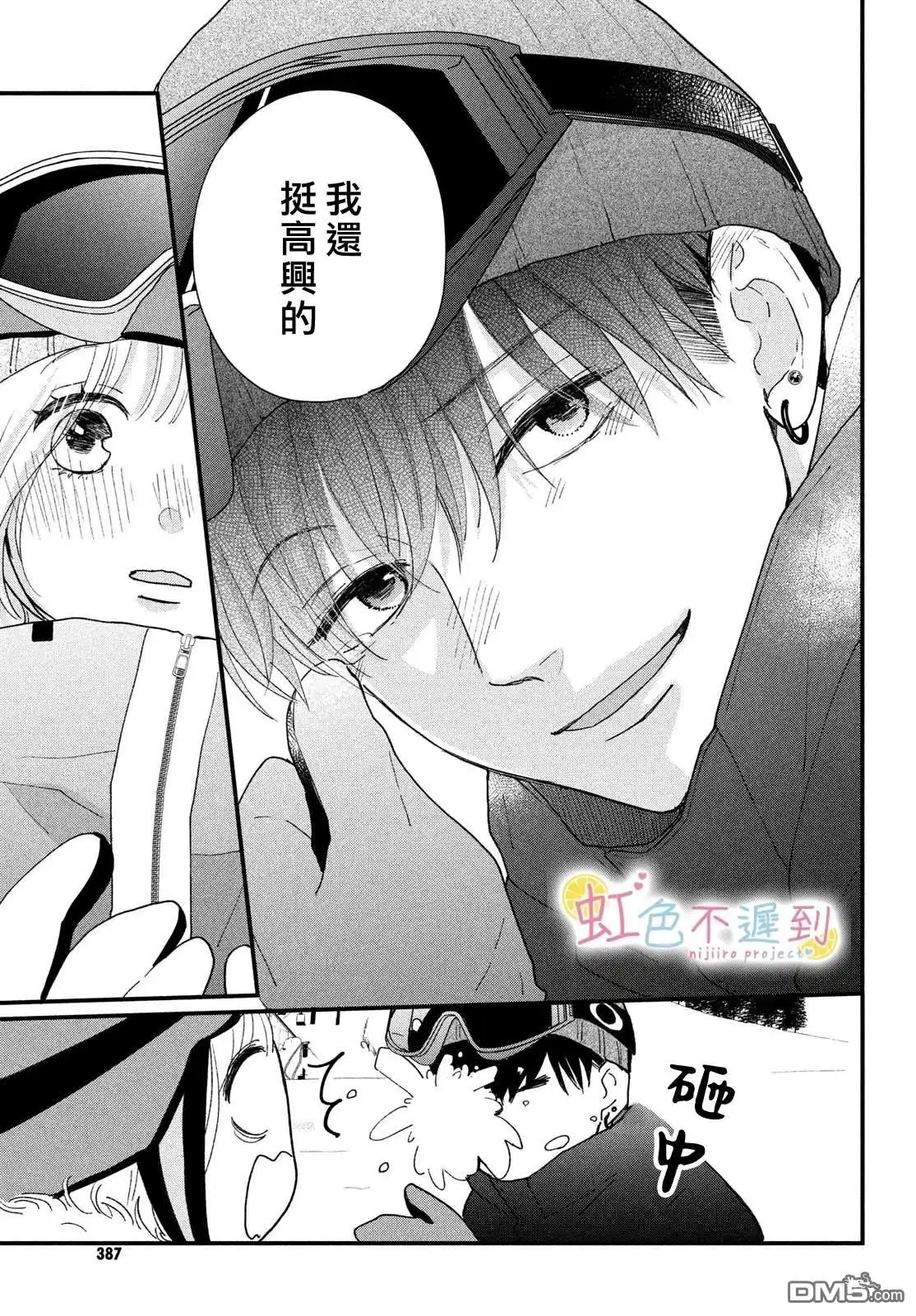 第21页