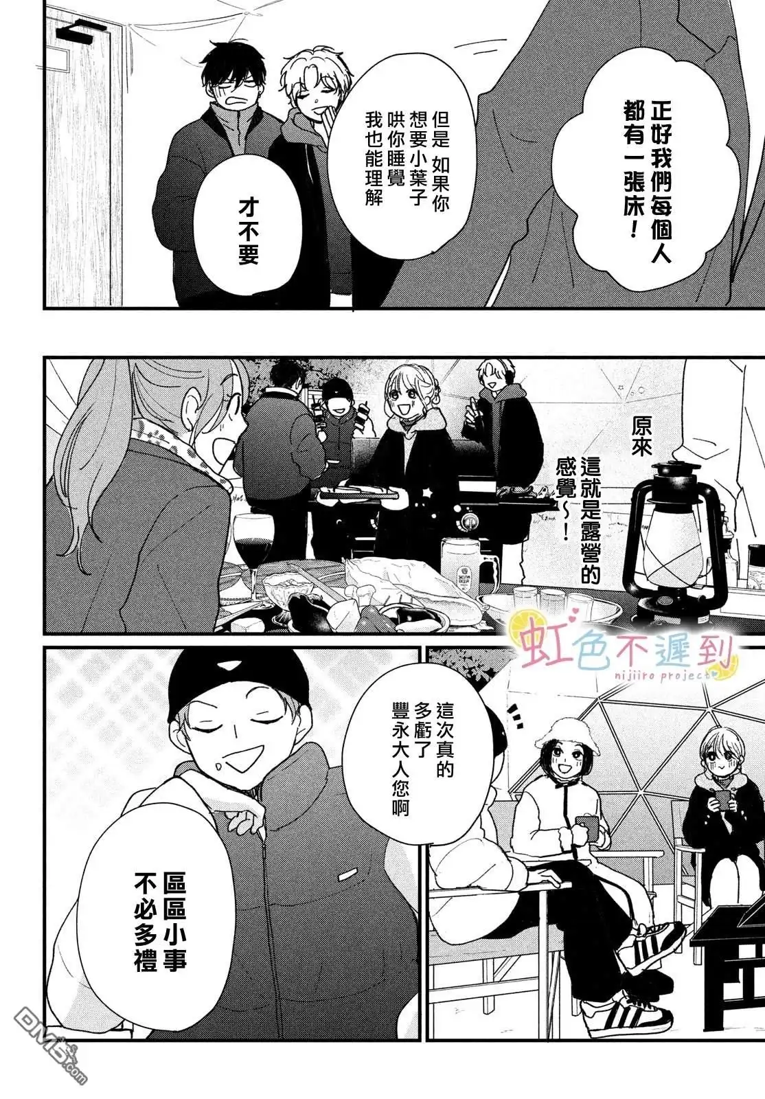 第24页