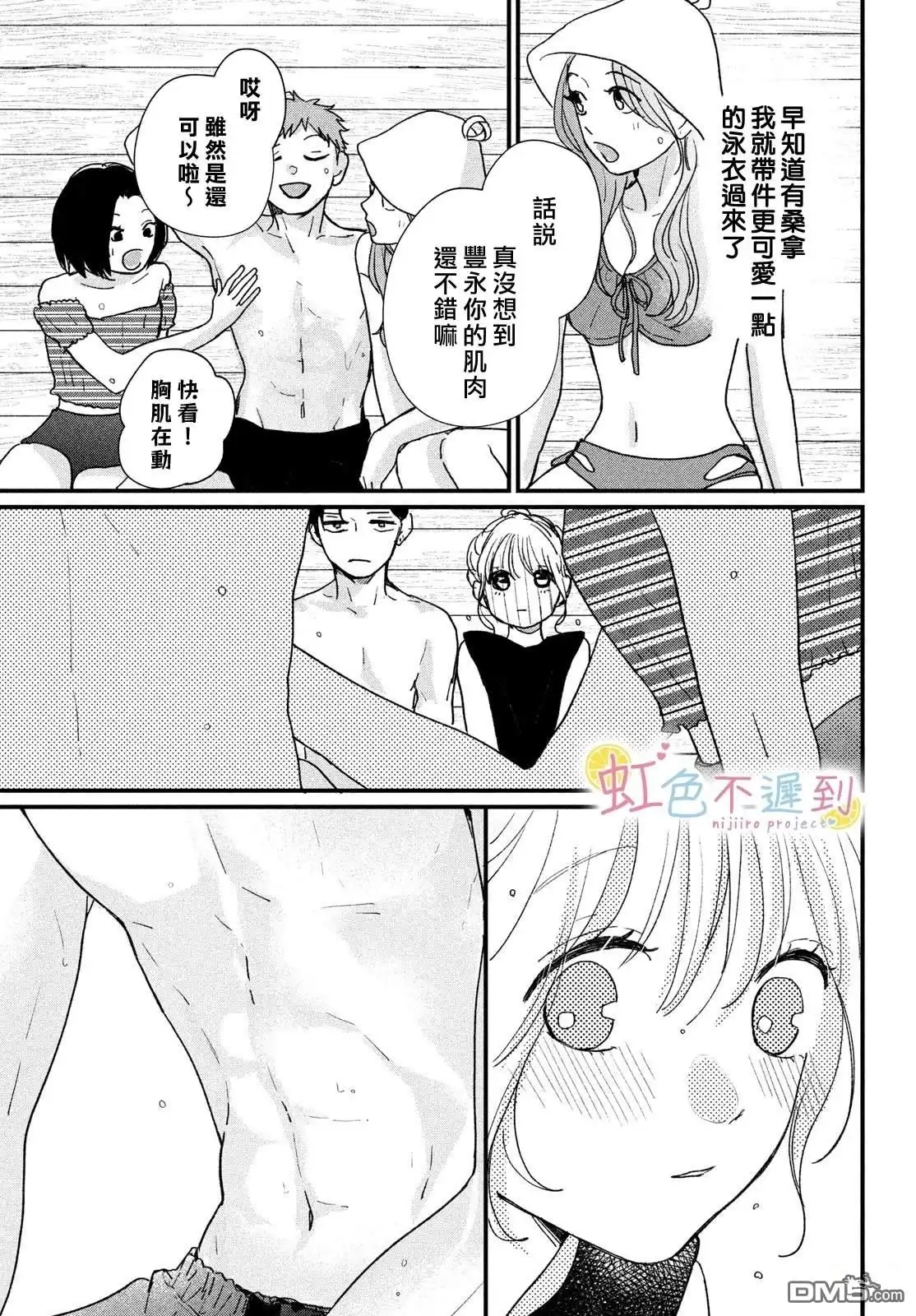 第27页