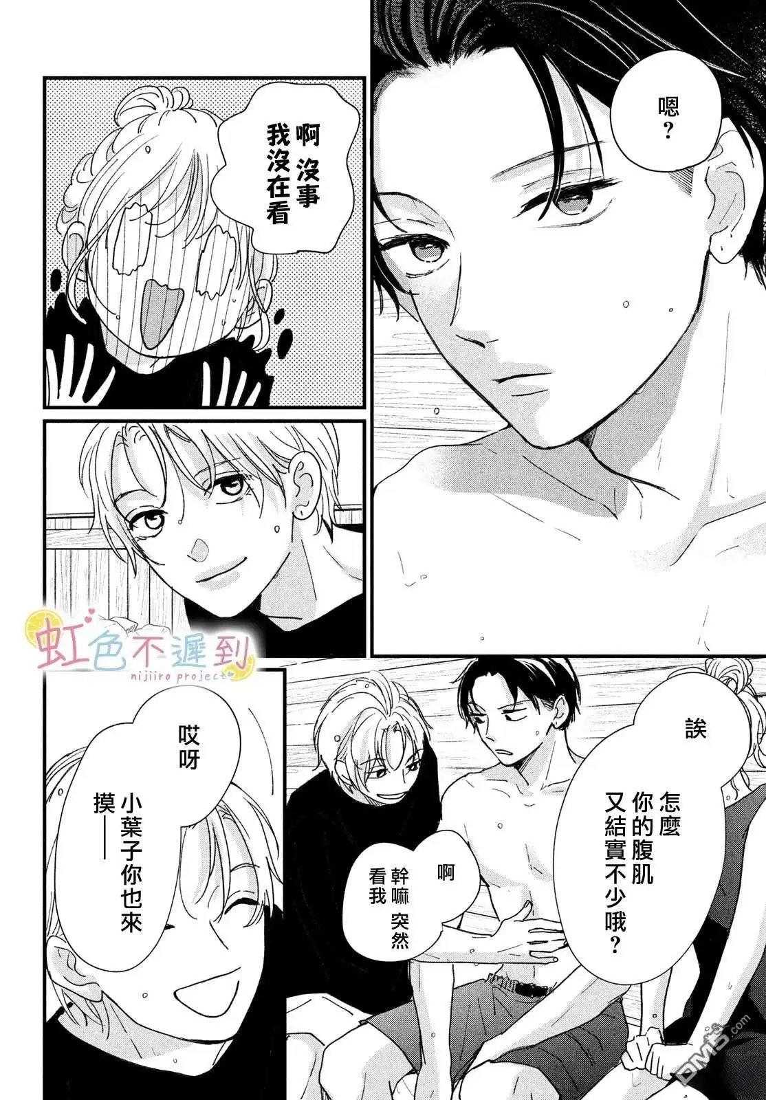 第28页