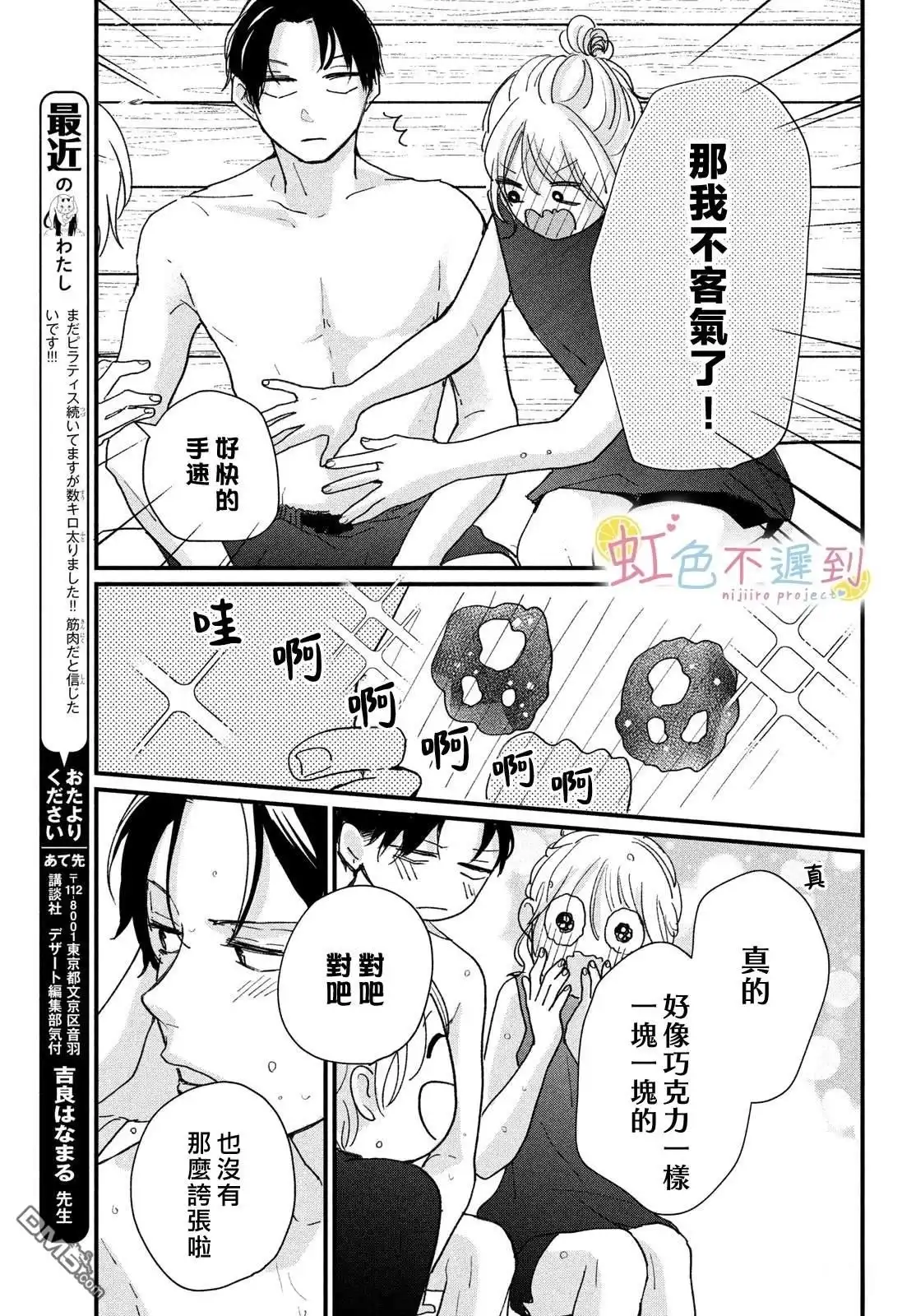 第29页