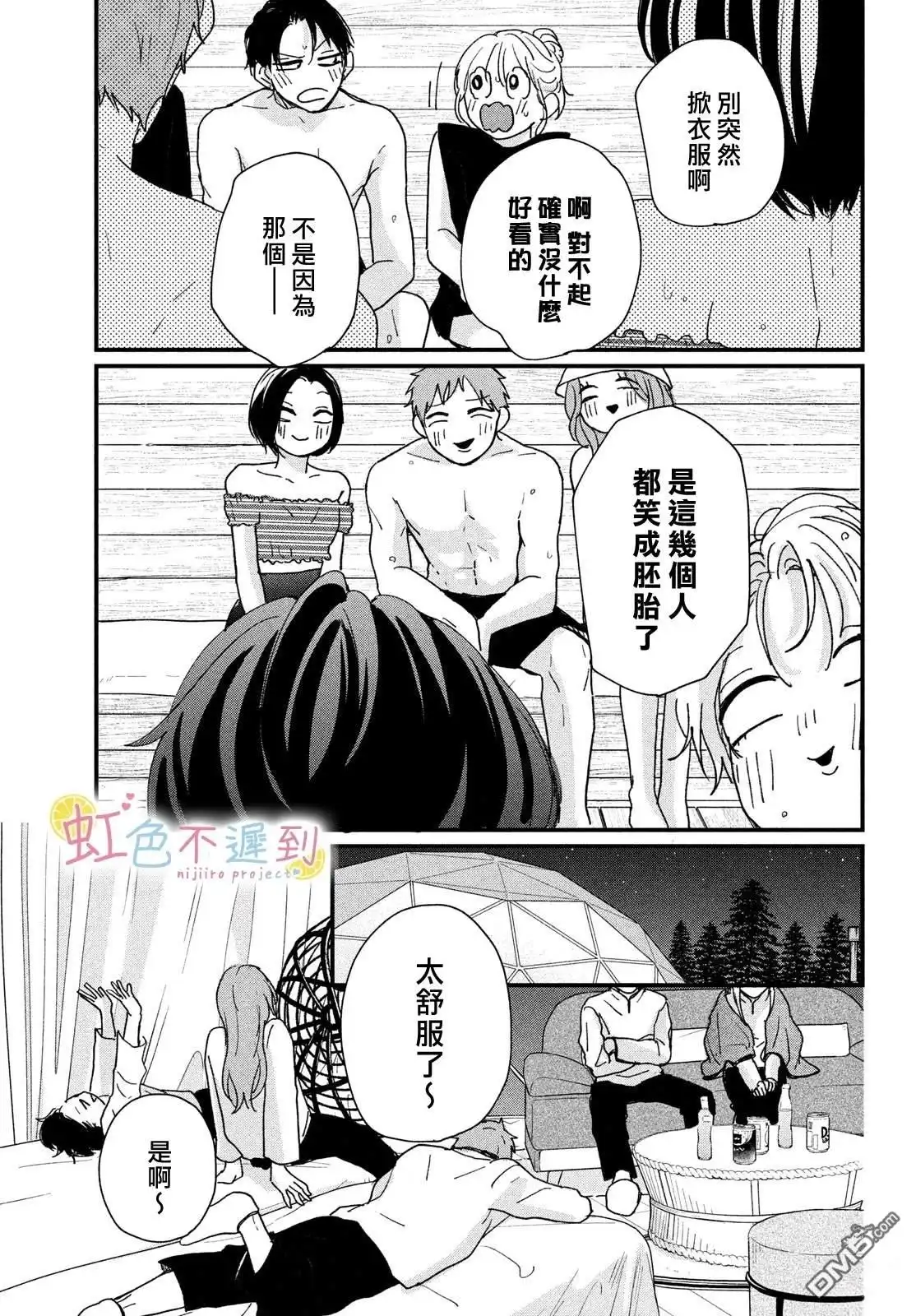 第31页
