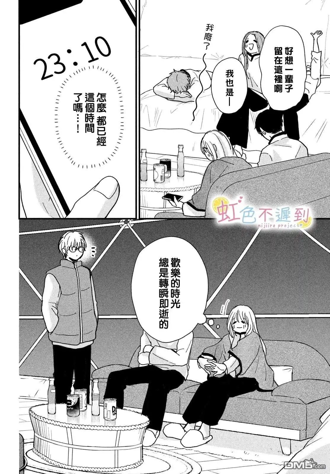 第32页