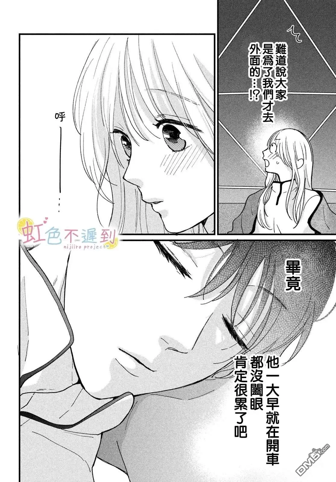 第36页