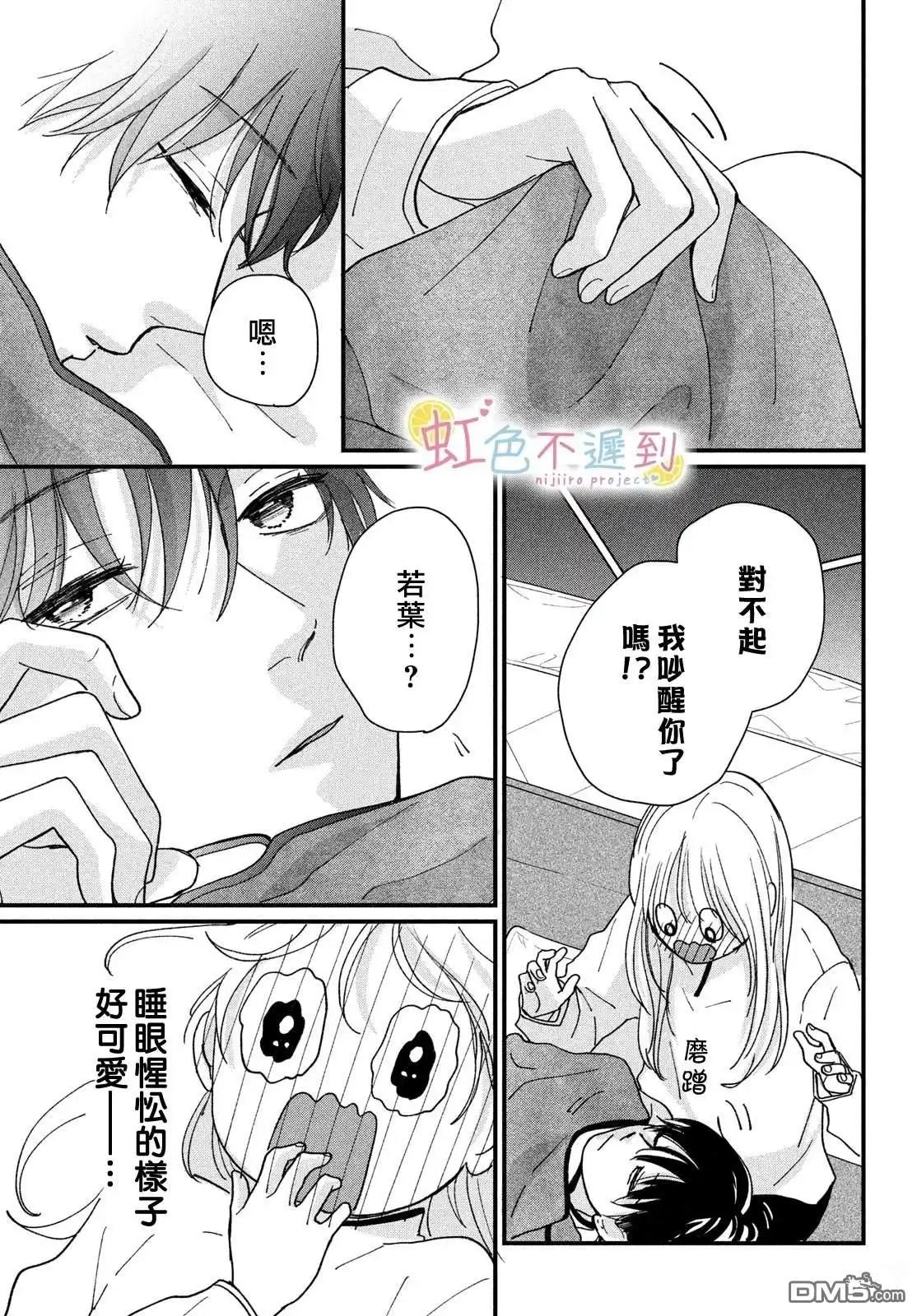 第37页