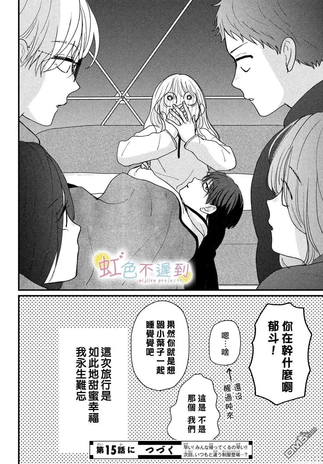 第40页