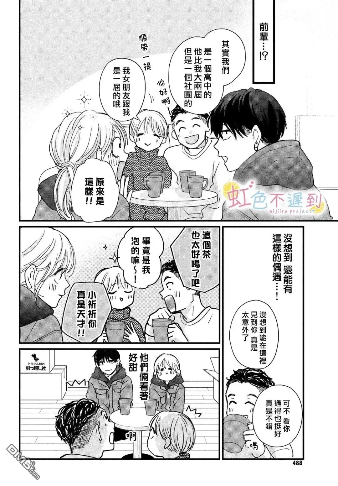 第12页