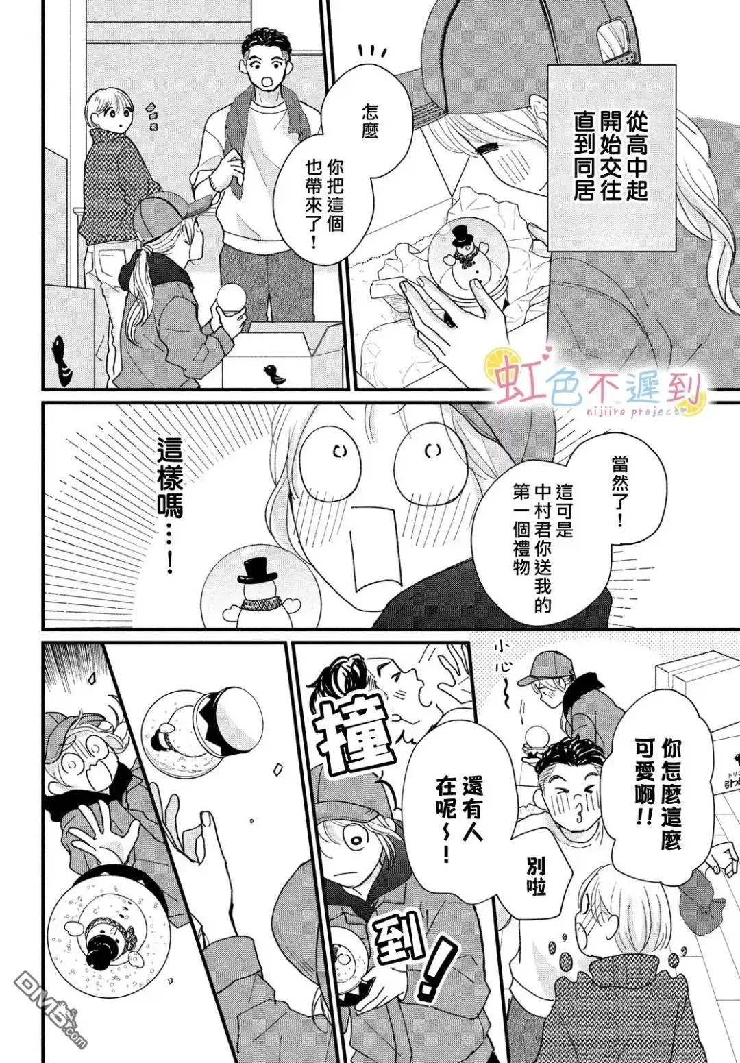 第14页