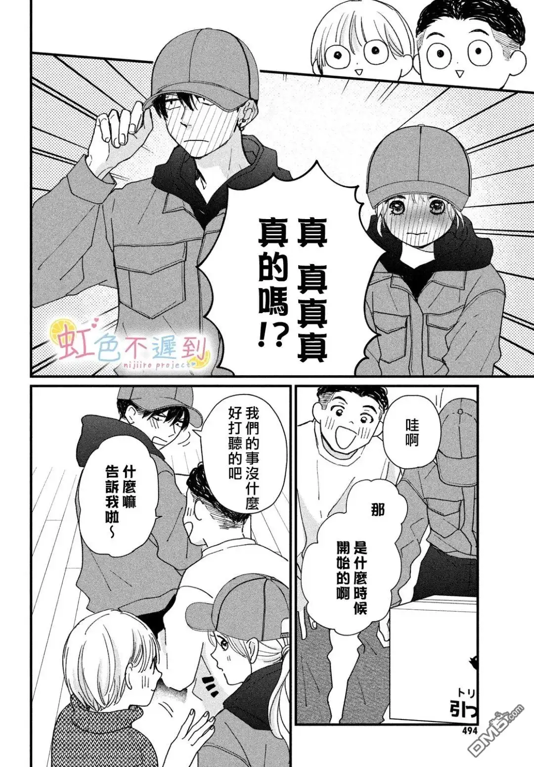 第18页