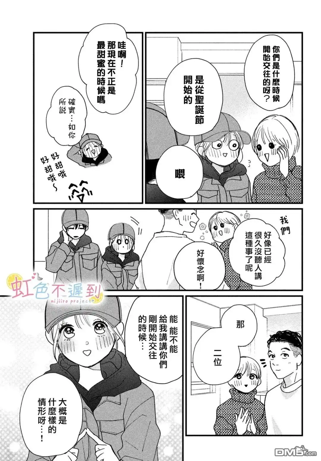 第19页