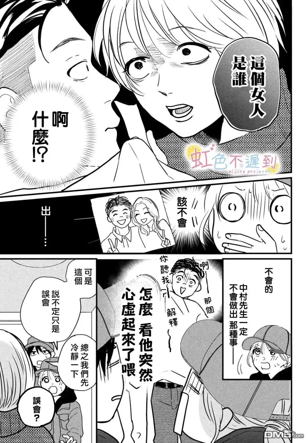 第23页