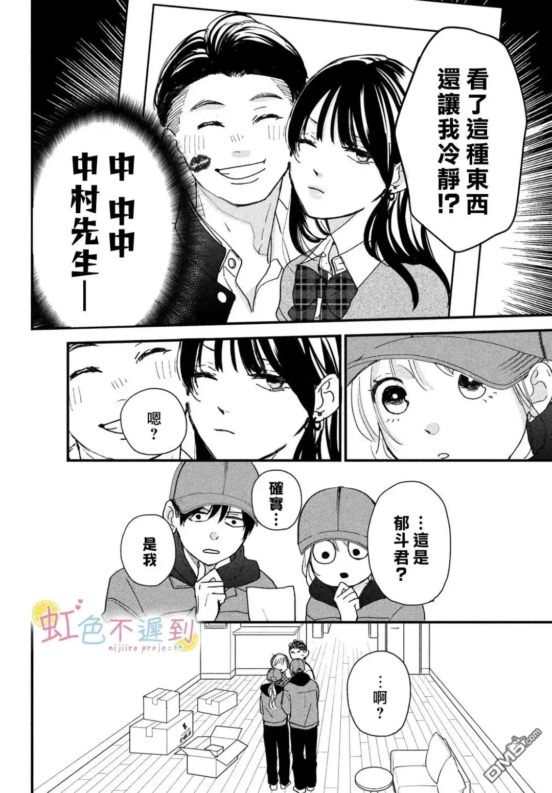 第24页