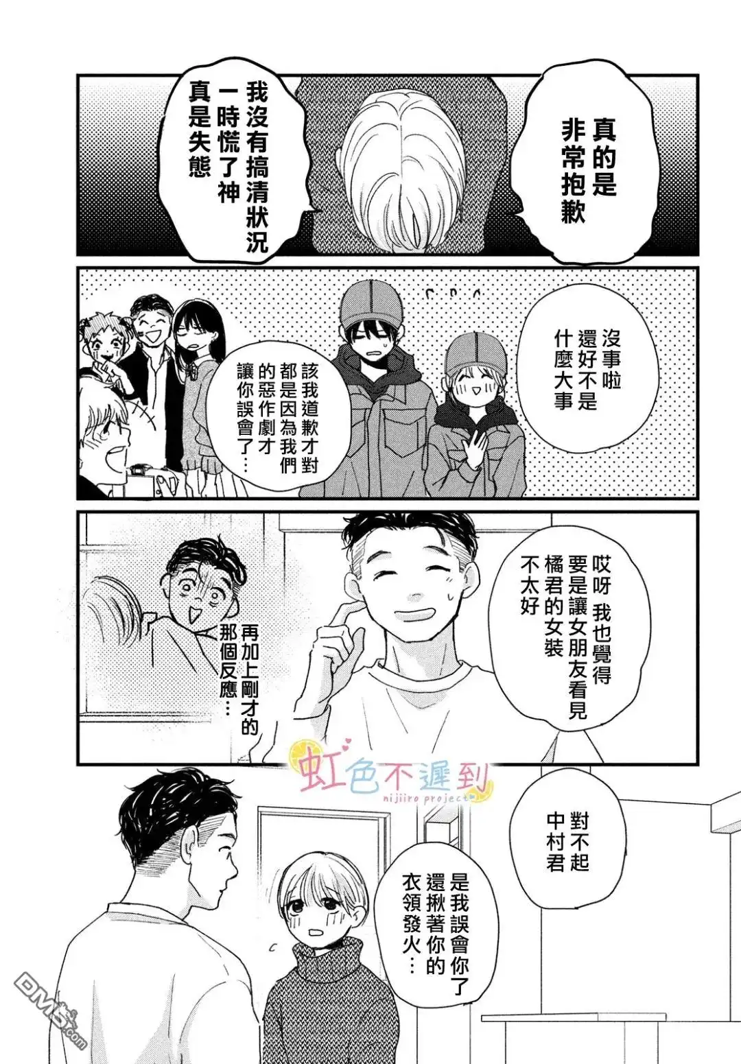 第25页