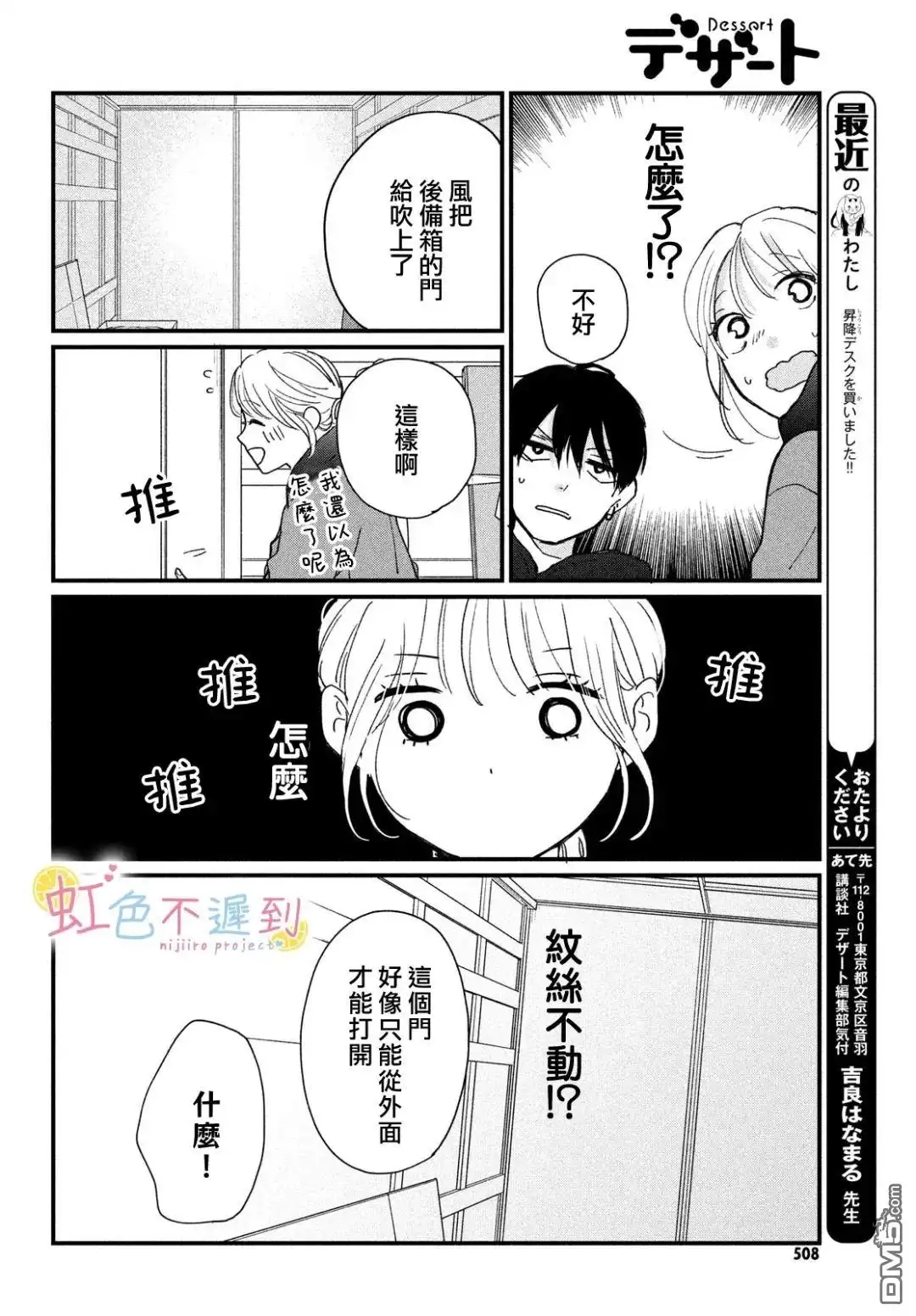 第32页