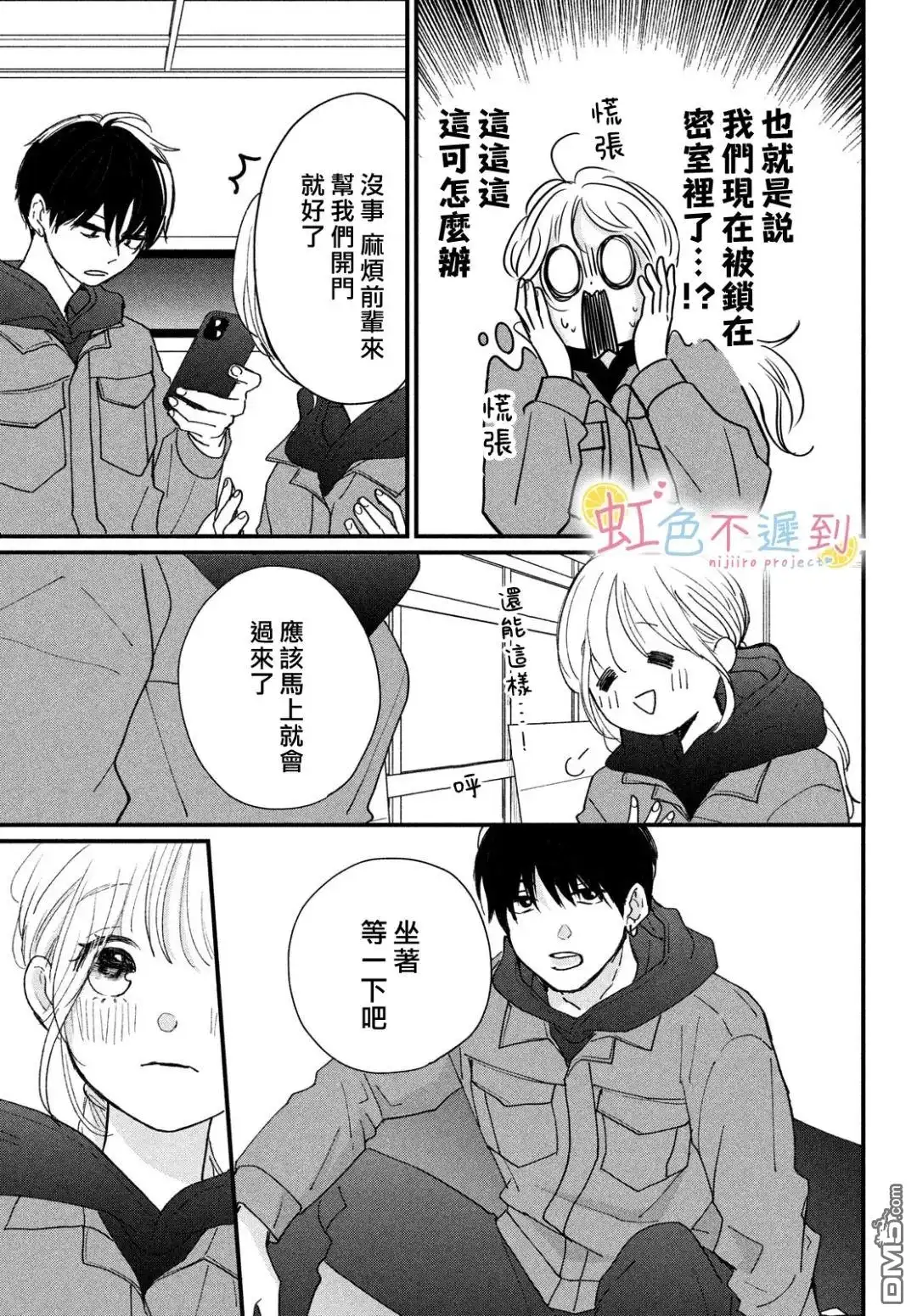 第33页