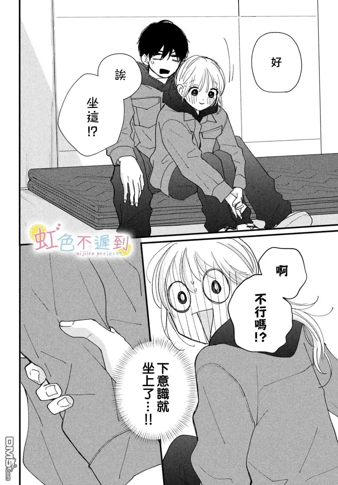 第34页