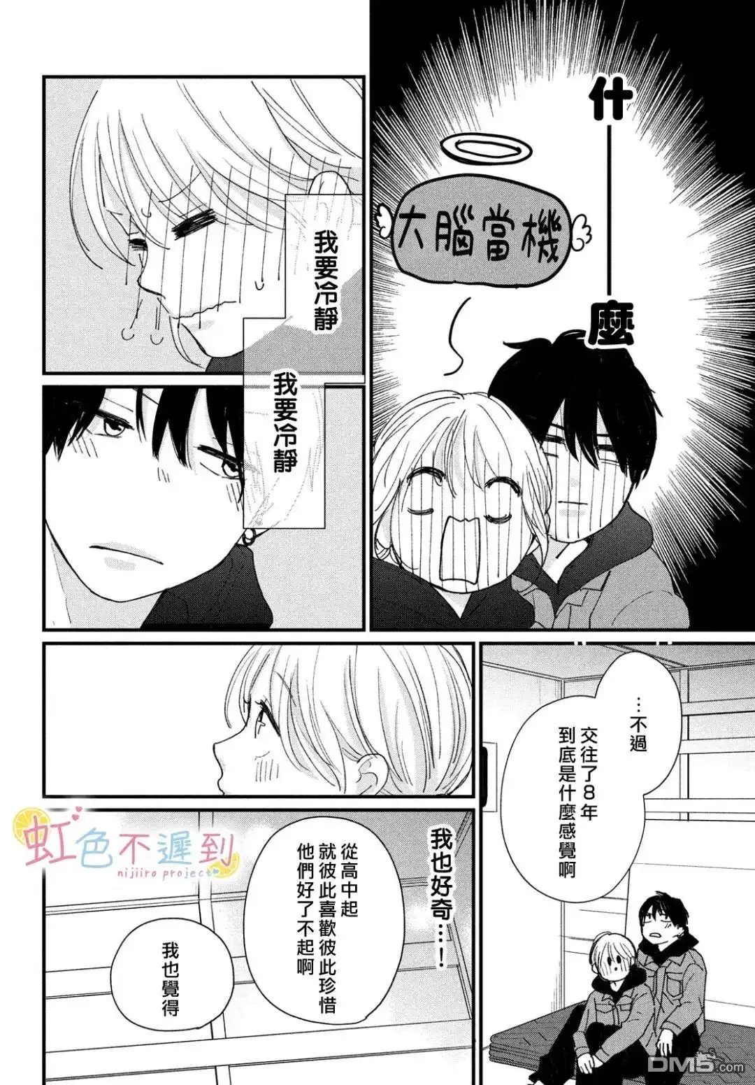 第36页