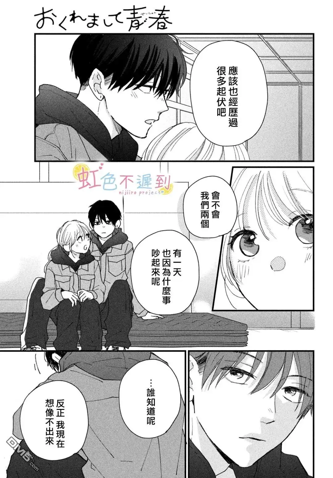 第37页
