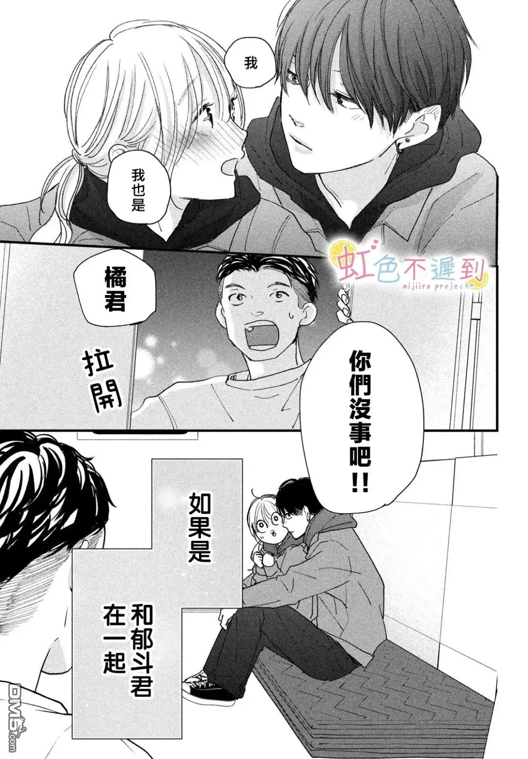 第39页
