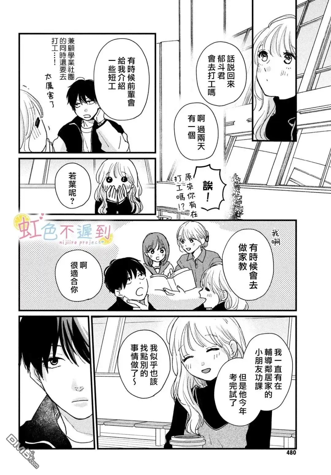 第4页