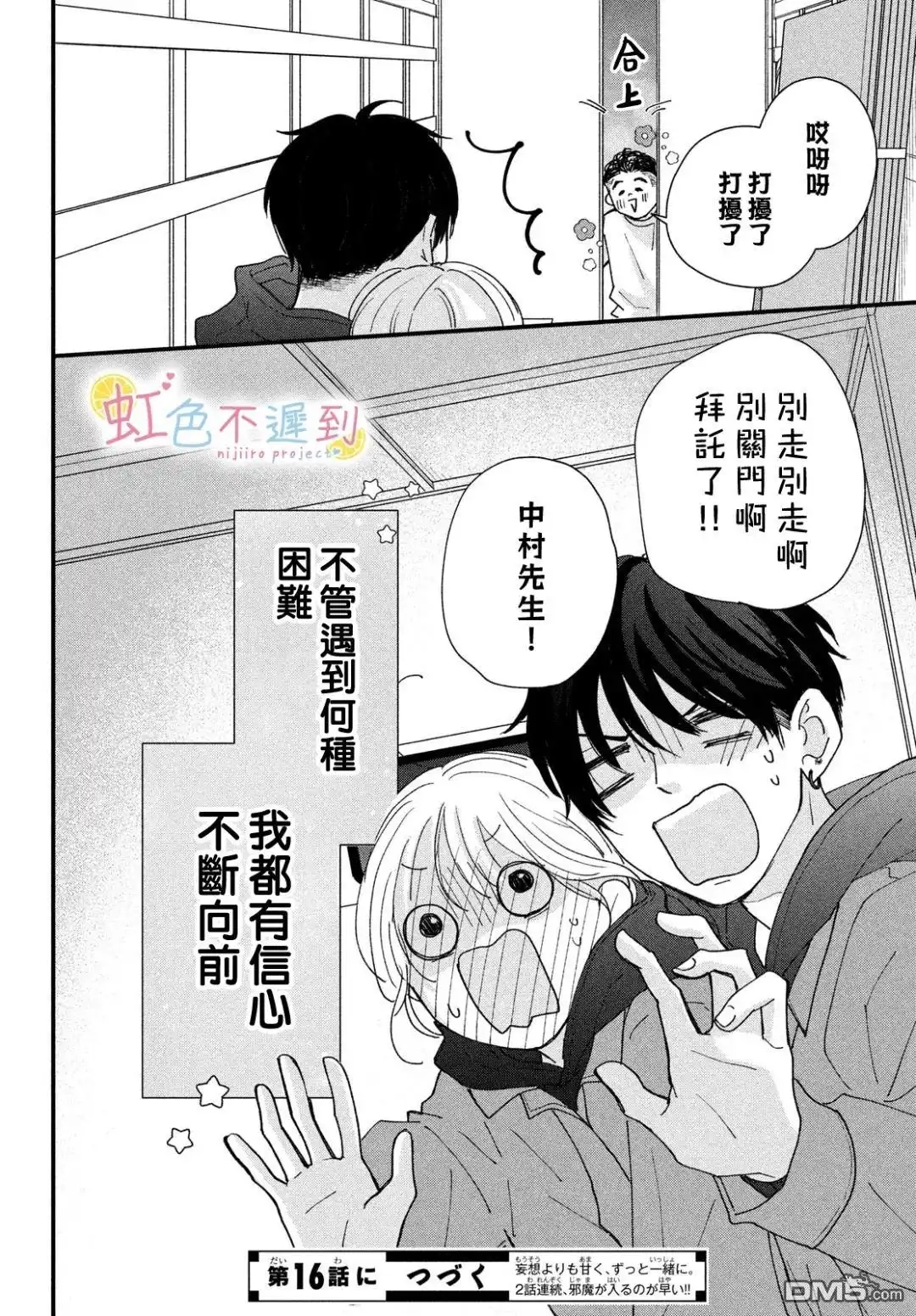 第40页