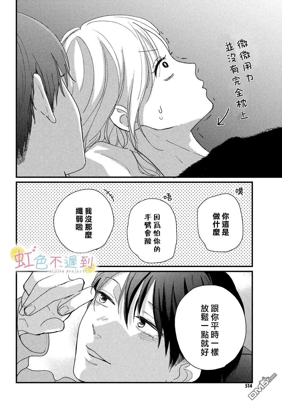 第24页
