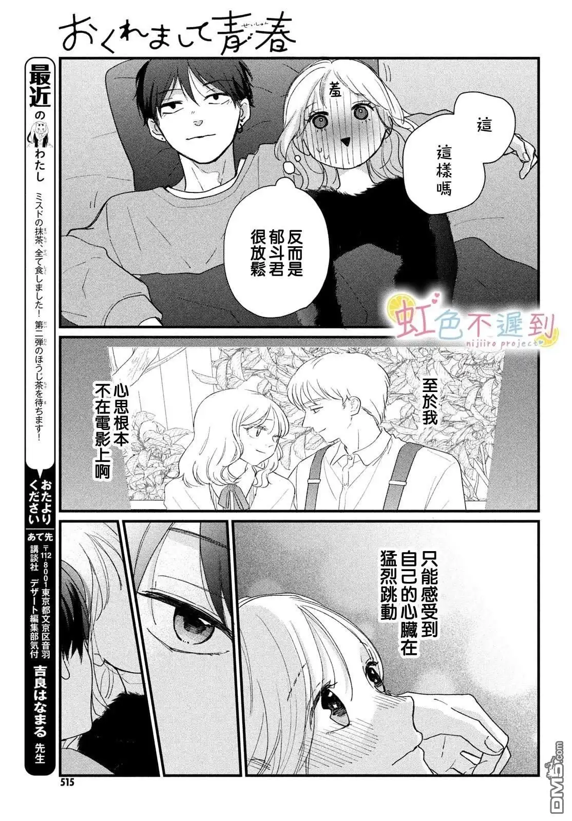 第25页