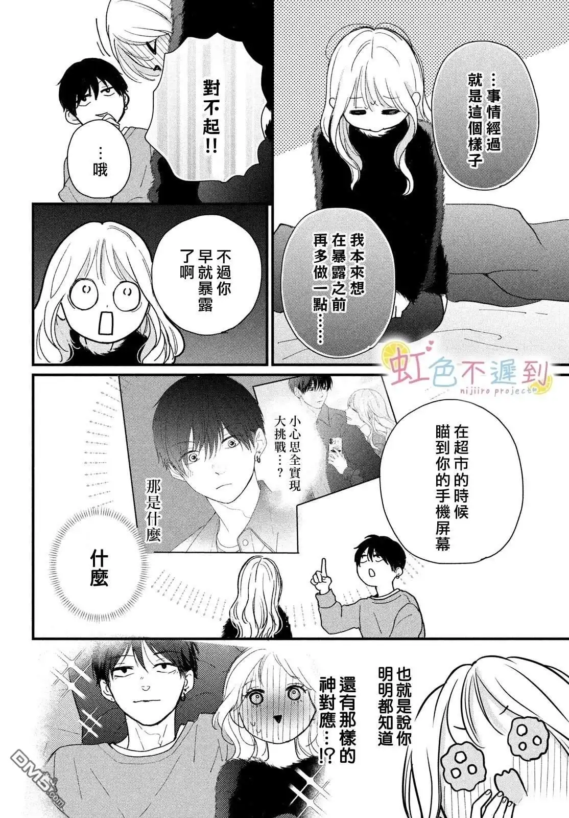 第30页