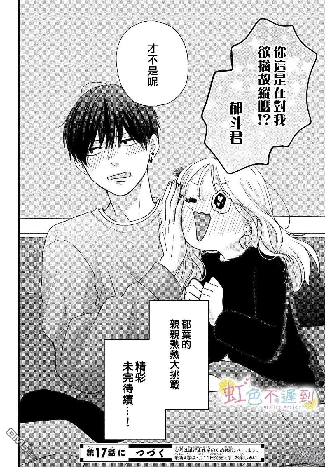第40页