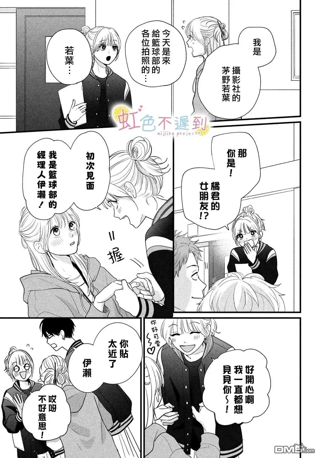 第16页