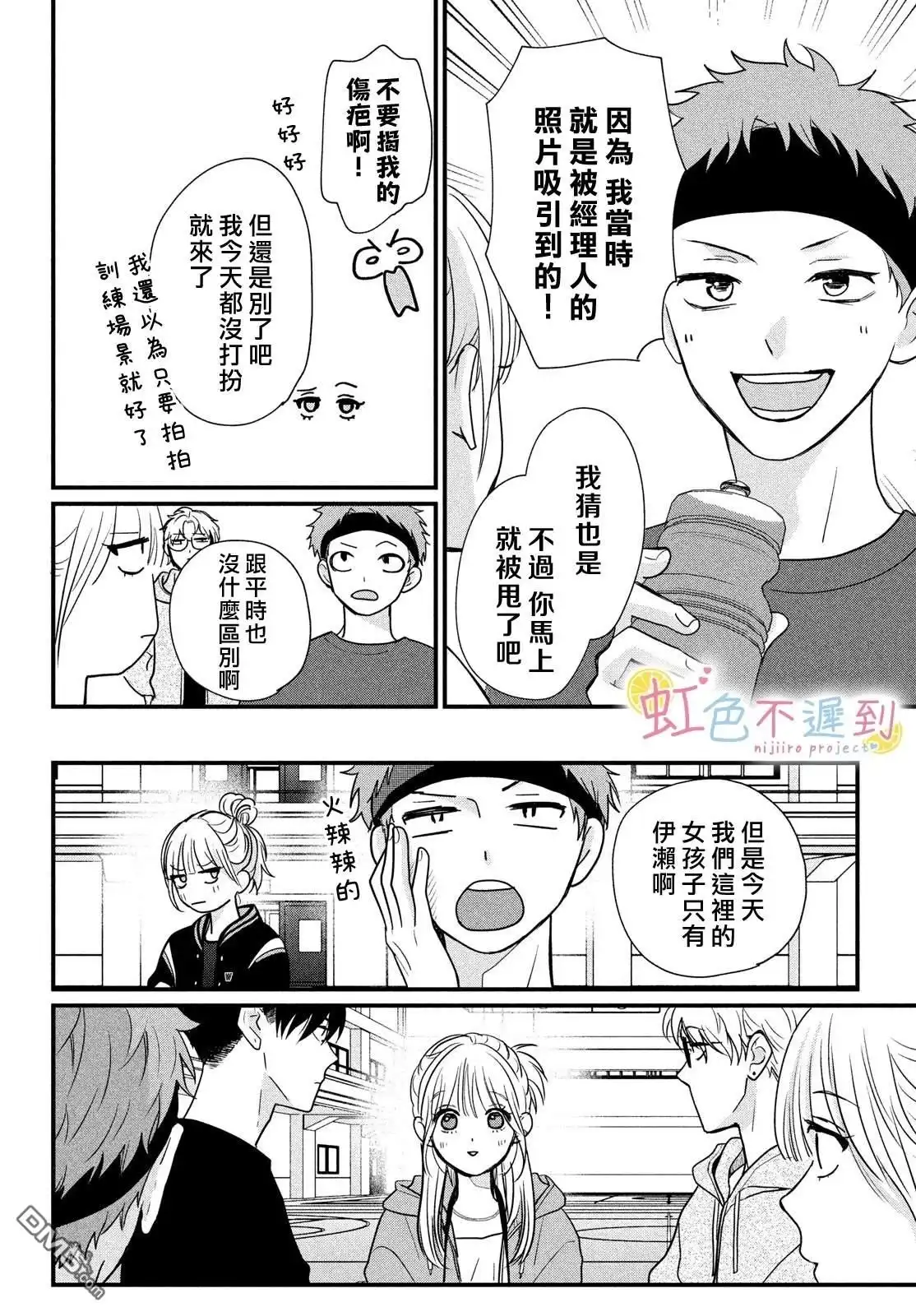 第19页