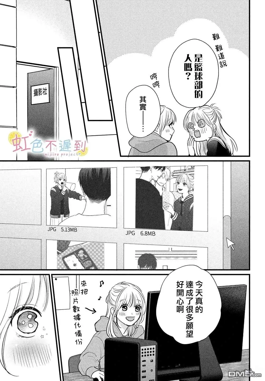 第30页