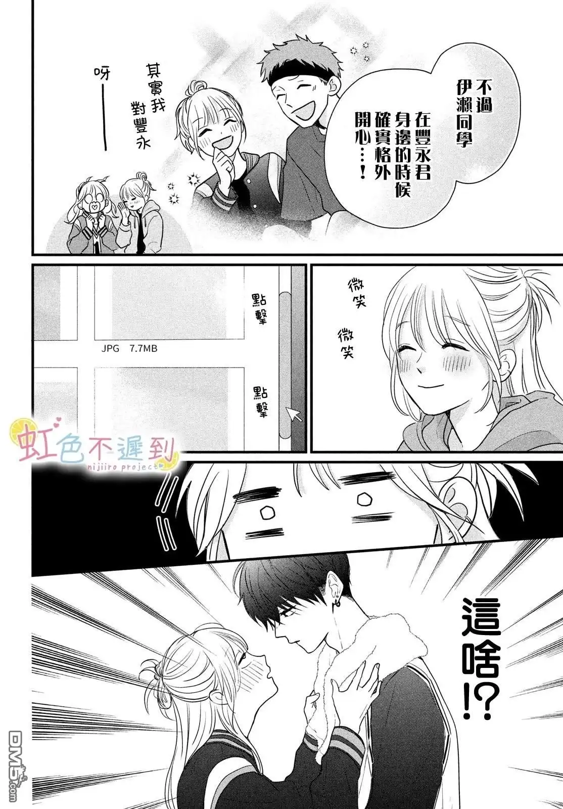 第31页