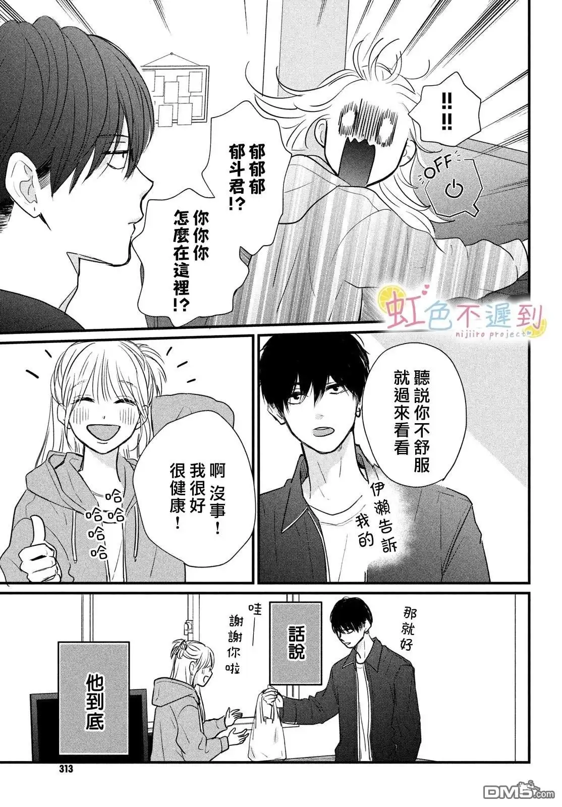 第34页