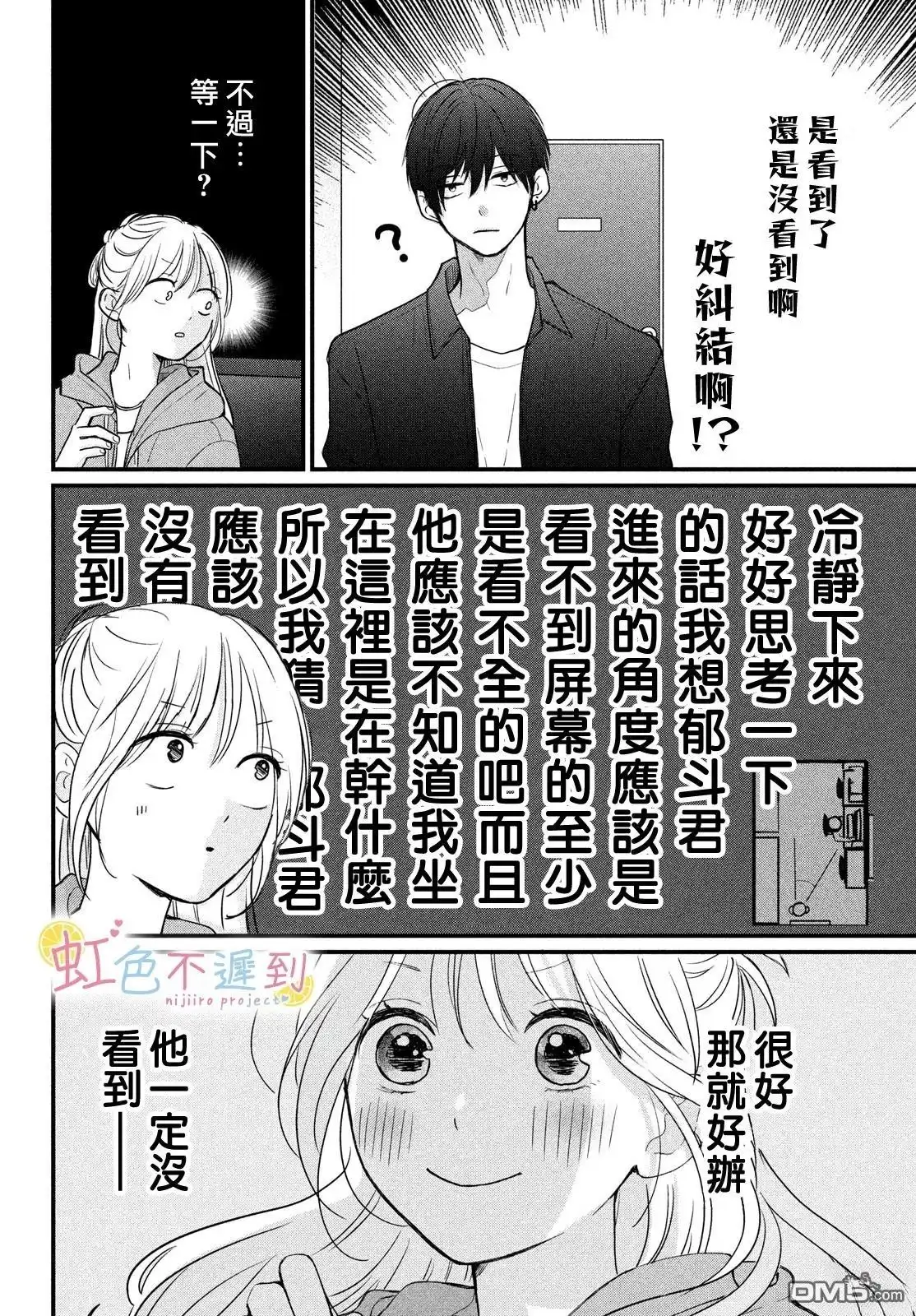 第35页