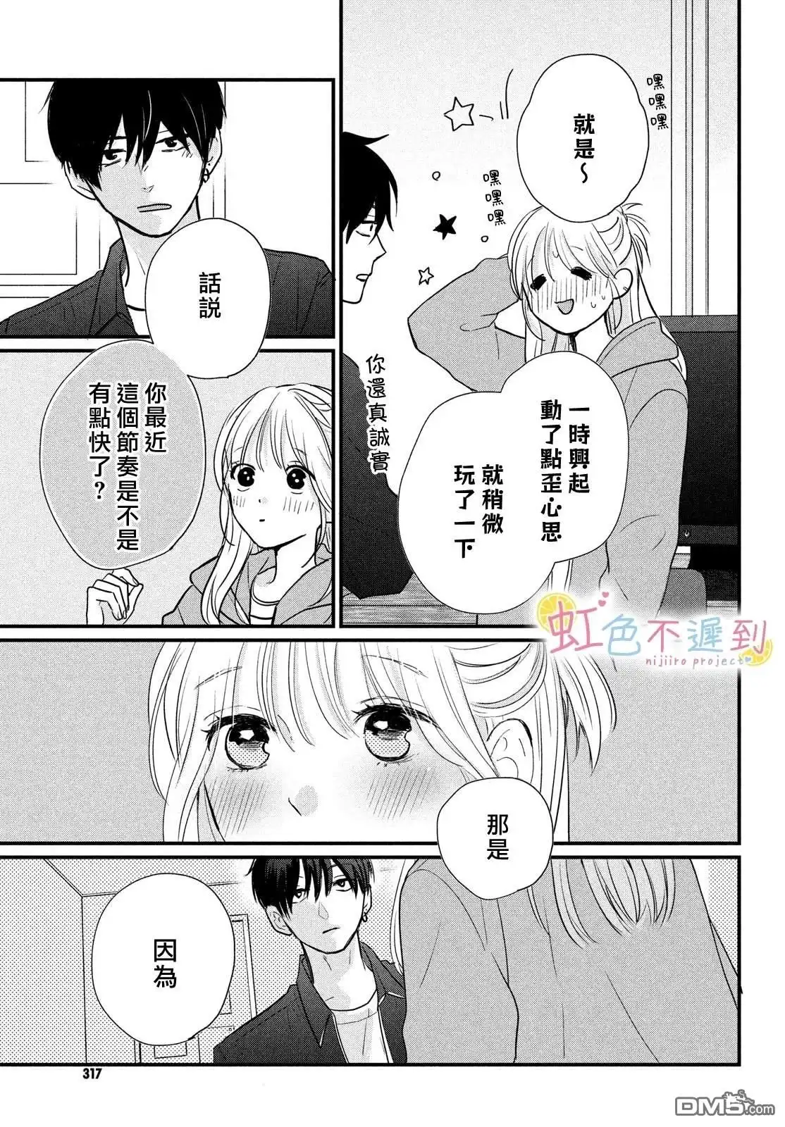 第38页