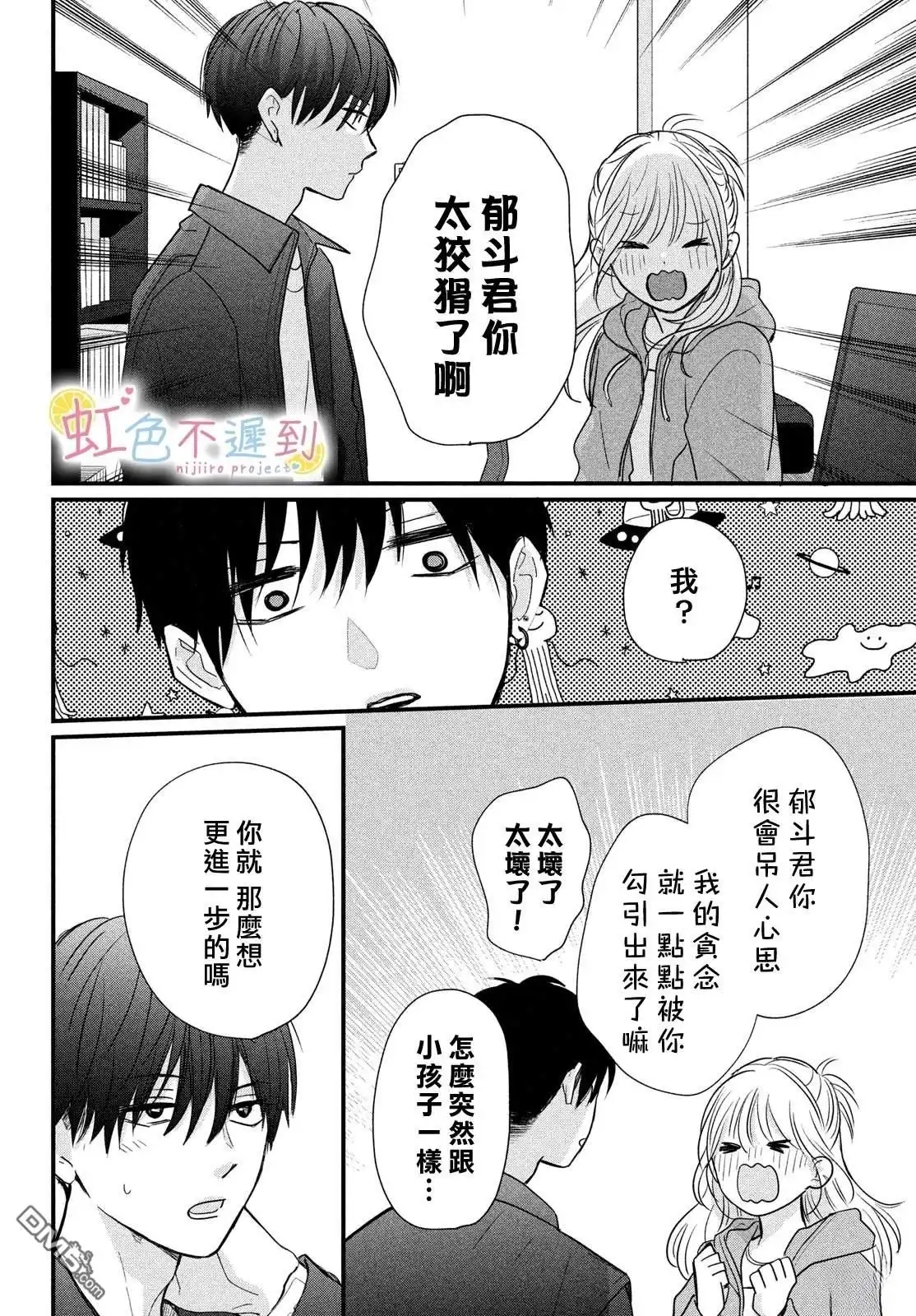 第39页