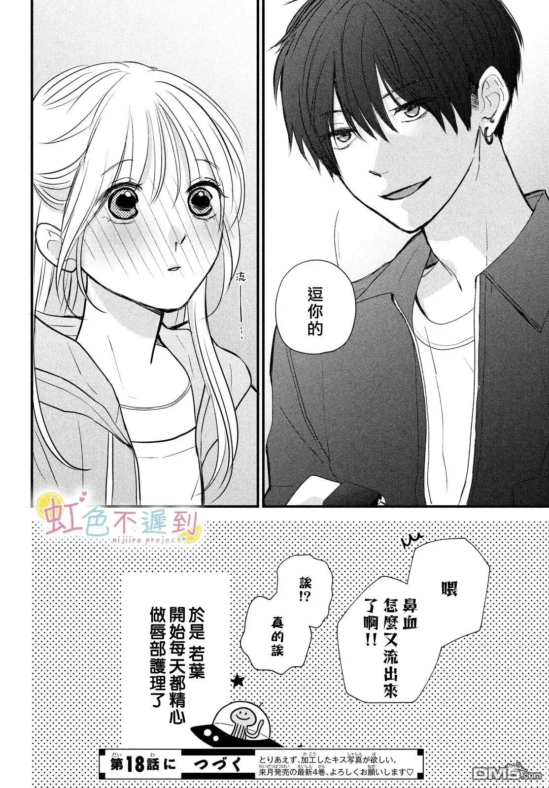 第41页