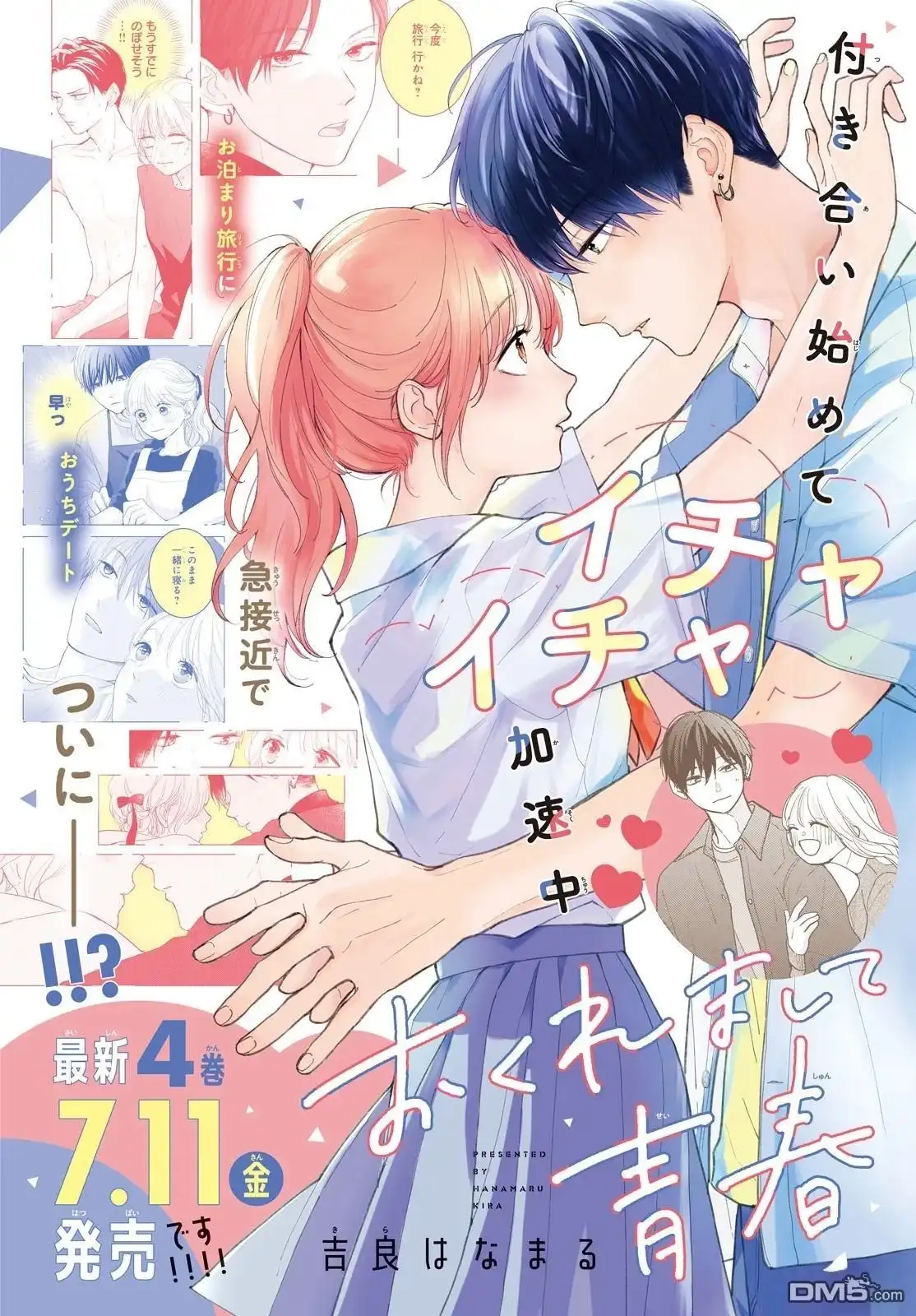 第42页