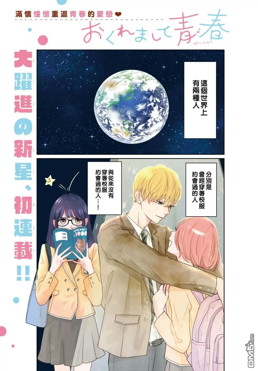 第1页