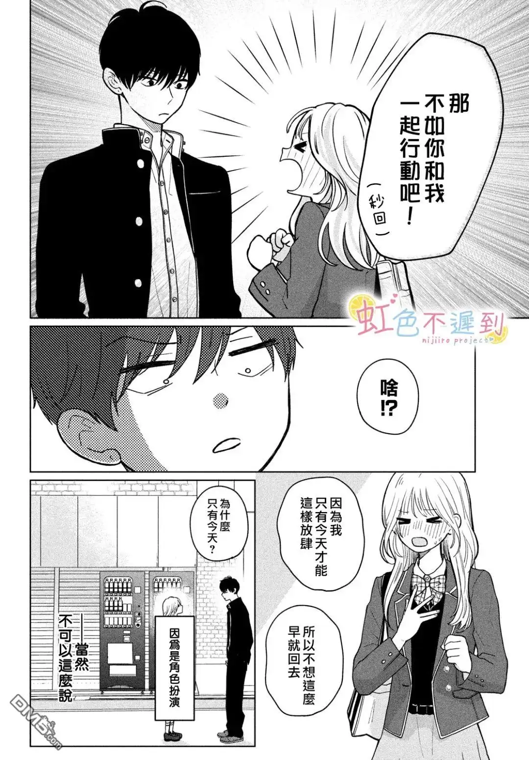 第16页