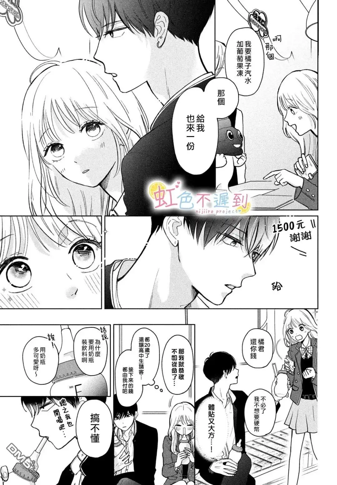 第21页