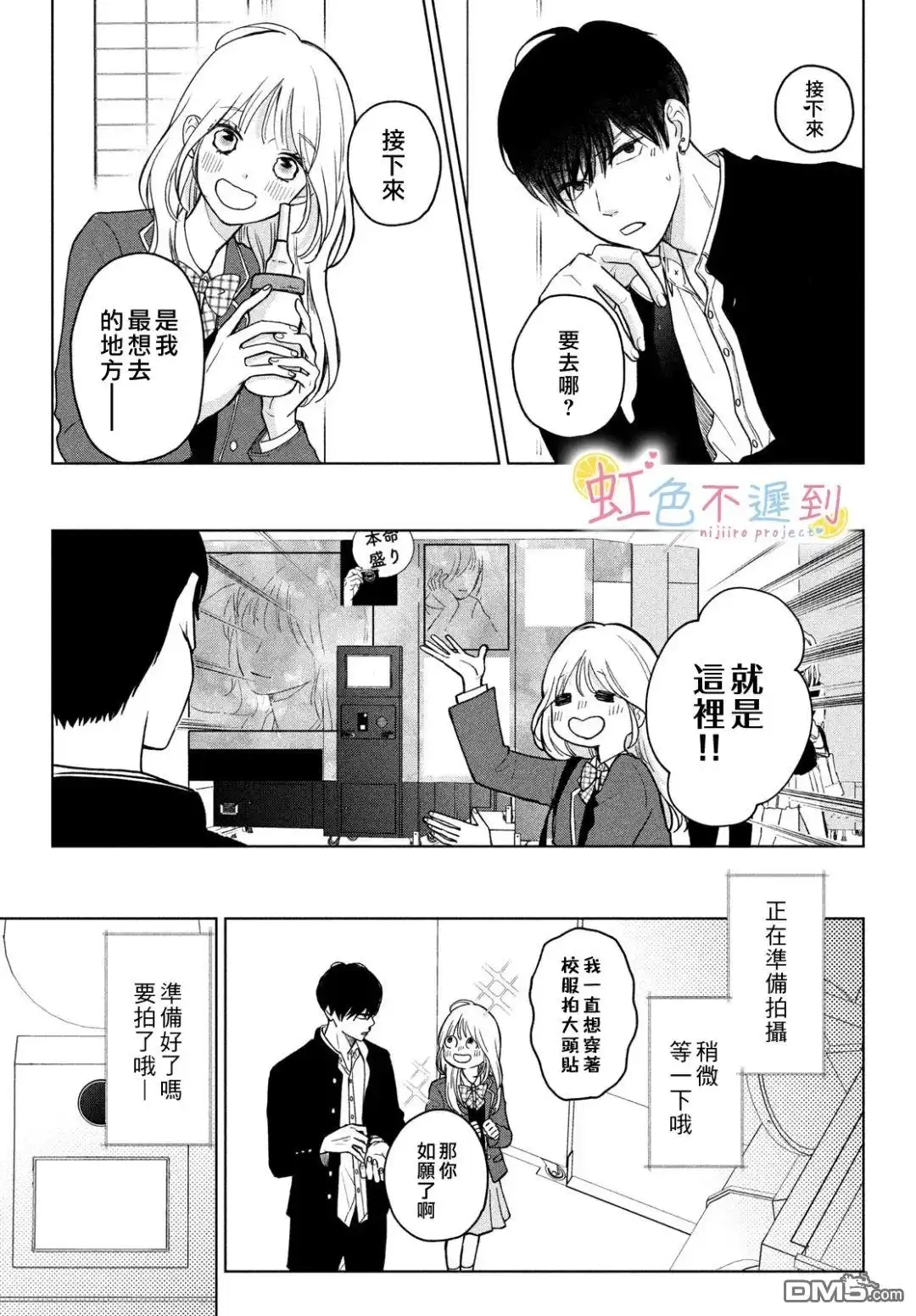 第23页