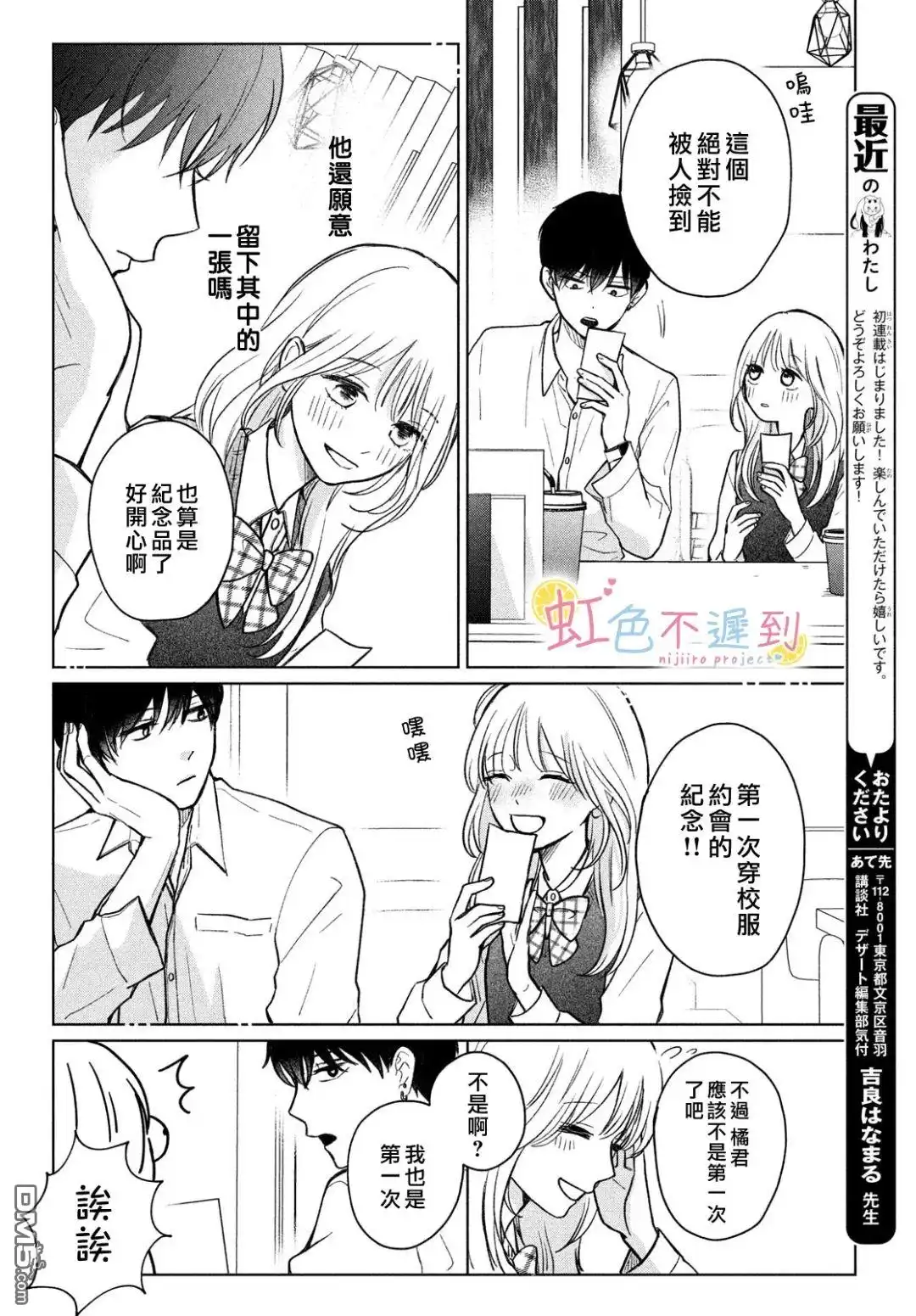 第28页