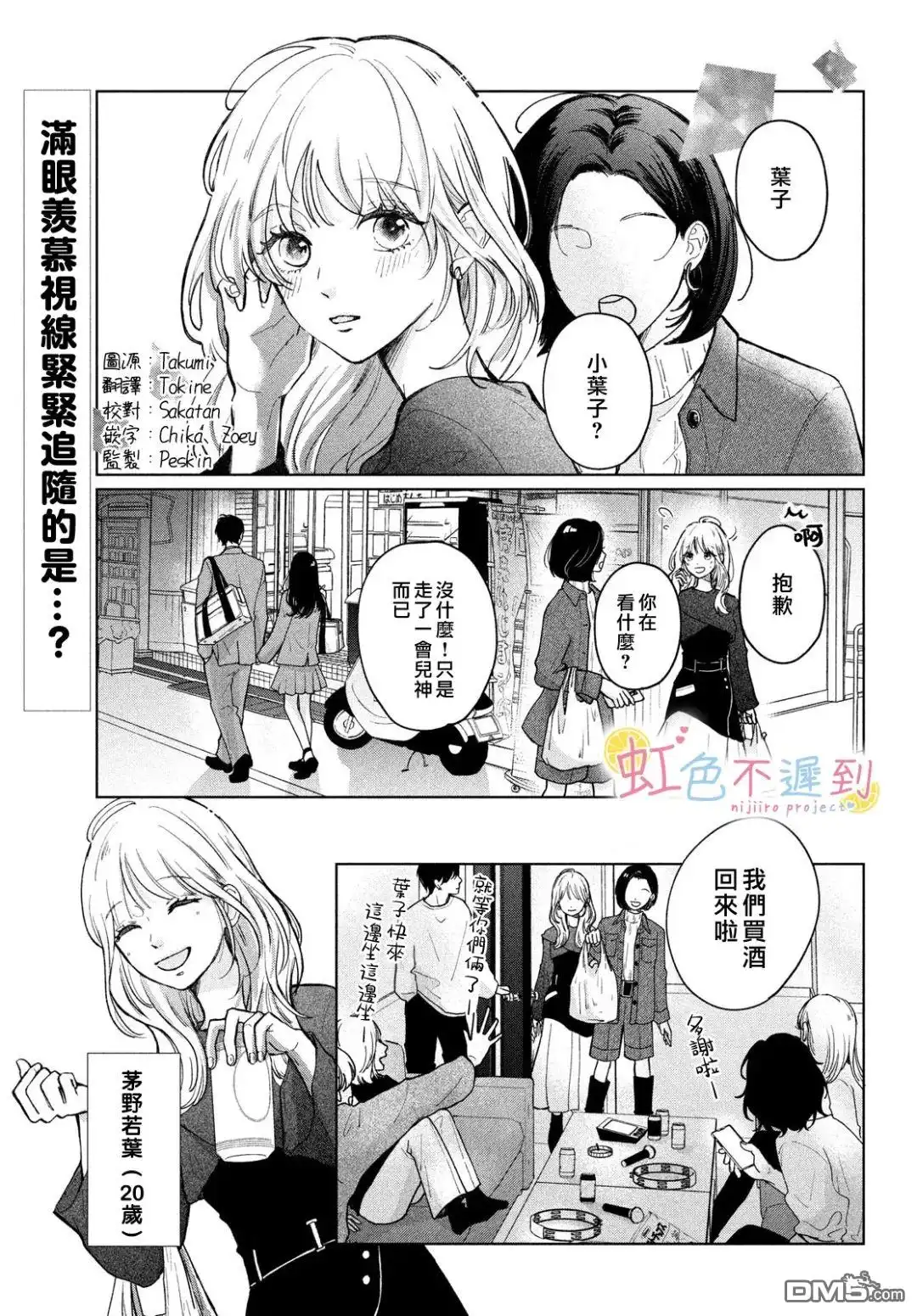 第3页