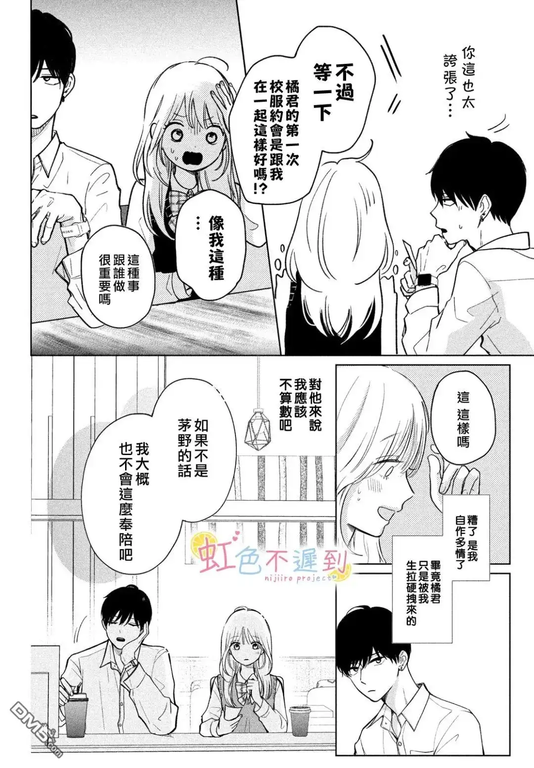 第30页