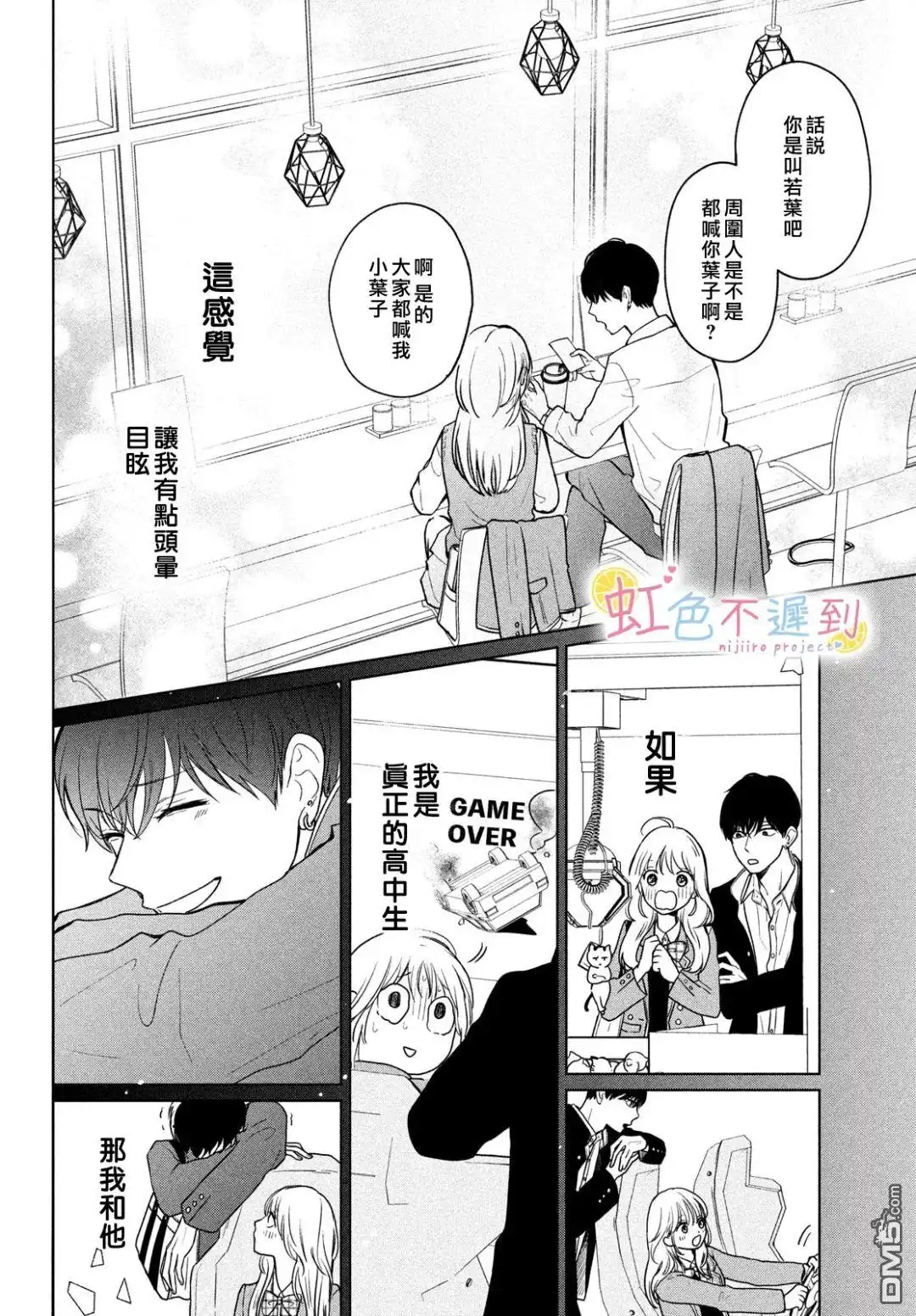 第32页