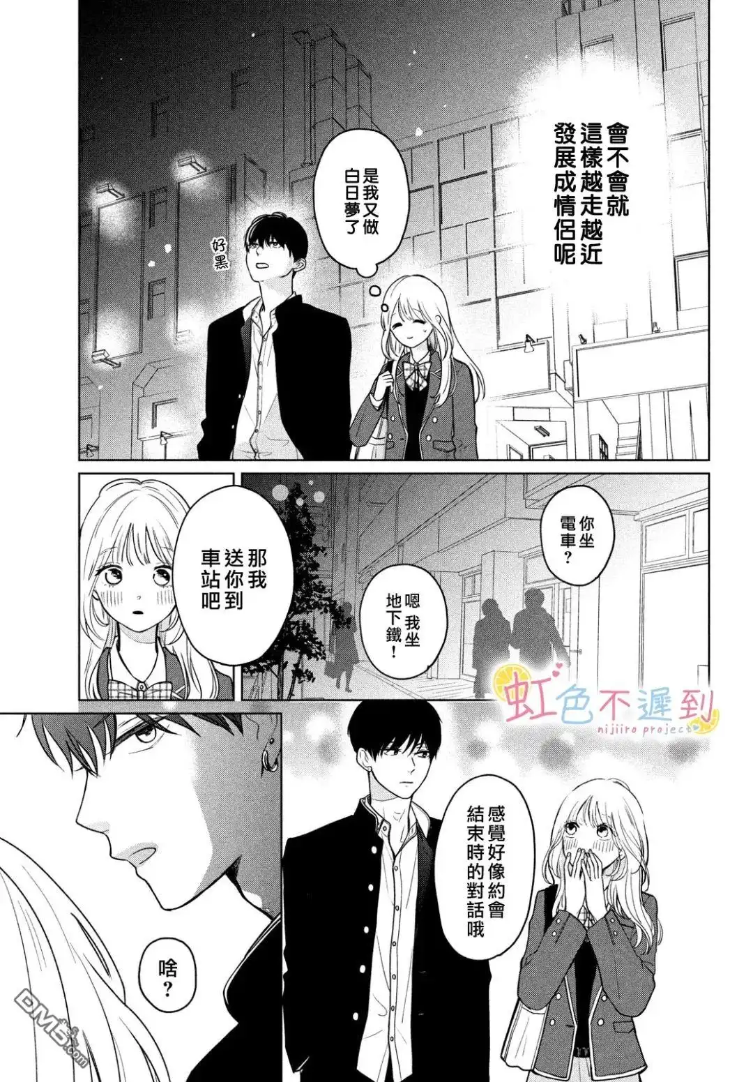 第33页